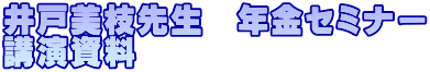 ˔}搶@NZ~i[ u