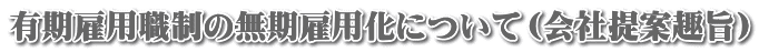 LٗpE̖ٗpɂāiВĎ|j