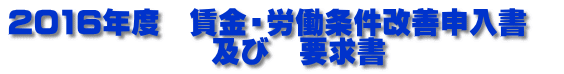 2016Nx@EJP\@ @@@@@@@yс@v