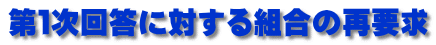 P񓚂ɑ΂g̍ėv