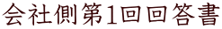 БP񓚏