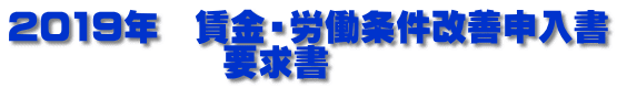 2019N@EJP\ @@@@@@v