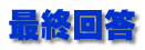 ŏI