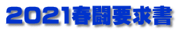 2021tv
