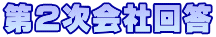 2Љ