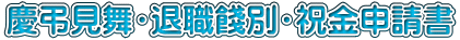 cEސESʁEj\