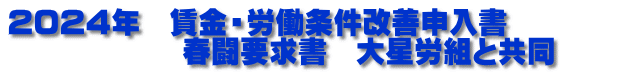 2024N@EJP\ @@@@@@tv@启JgƋ@@