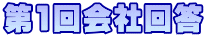 1Љ