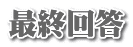ŏI