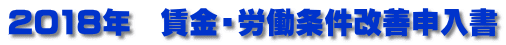 2018N@EJP\