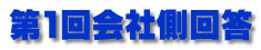 1Б