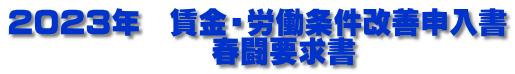 2023N@EJP\ @@@@@@@tv
