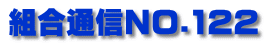 gʐMNO.122