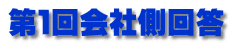 PБ