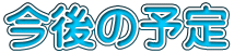 ̗\