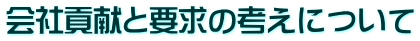 ЍvƗv̍lɂ