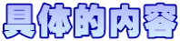 ̓Ie