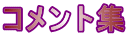 RgW