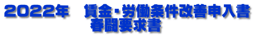 2022N@EJP\ @@@@@@tv