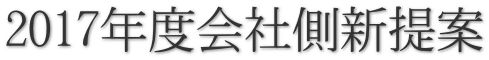2017NxБV