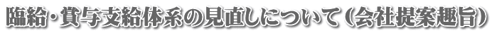 ՋEܗ^x̌ňɂāiВĎ|j