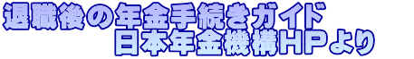 ސE̔N葱KCh@@@ @@@@{N@\go